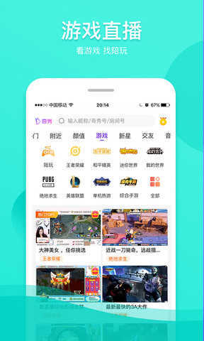 丝瓜直播app最新版图1