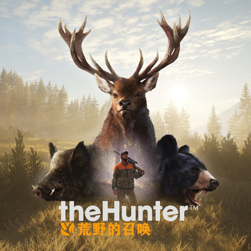 猎人荒野的召唤下载-猎人荒野的召唤手游正版v1.0