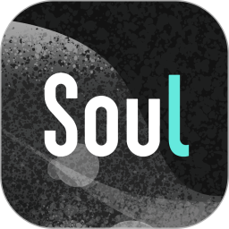 Soul无限匹配版 v2.1.1