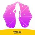 春雨app正版下载-春雨app正版官方版v2.0.8