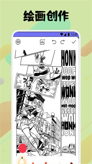 弗士漫画app官方版图2