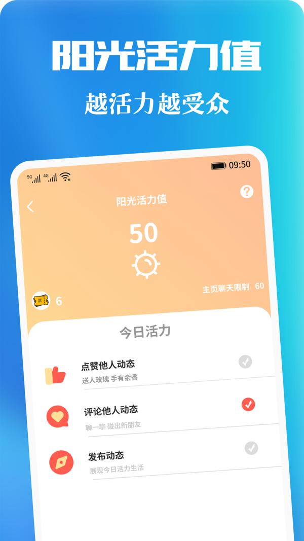 青友app