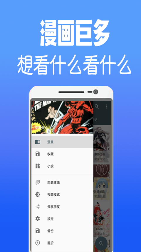 韩漫大全app最新版图3