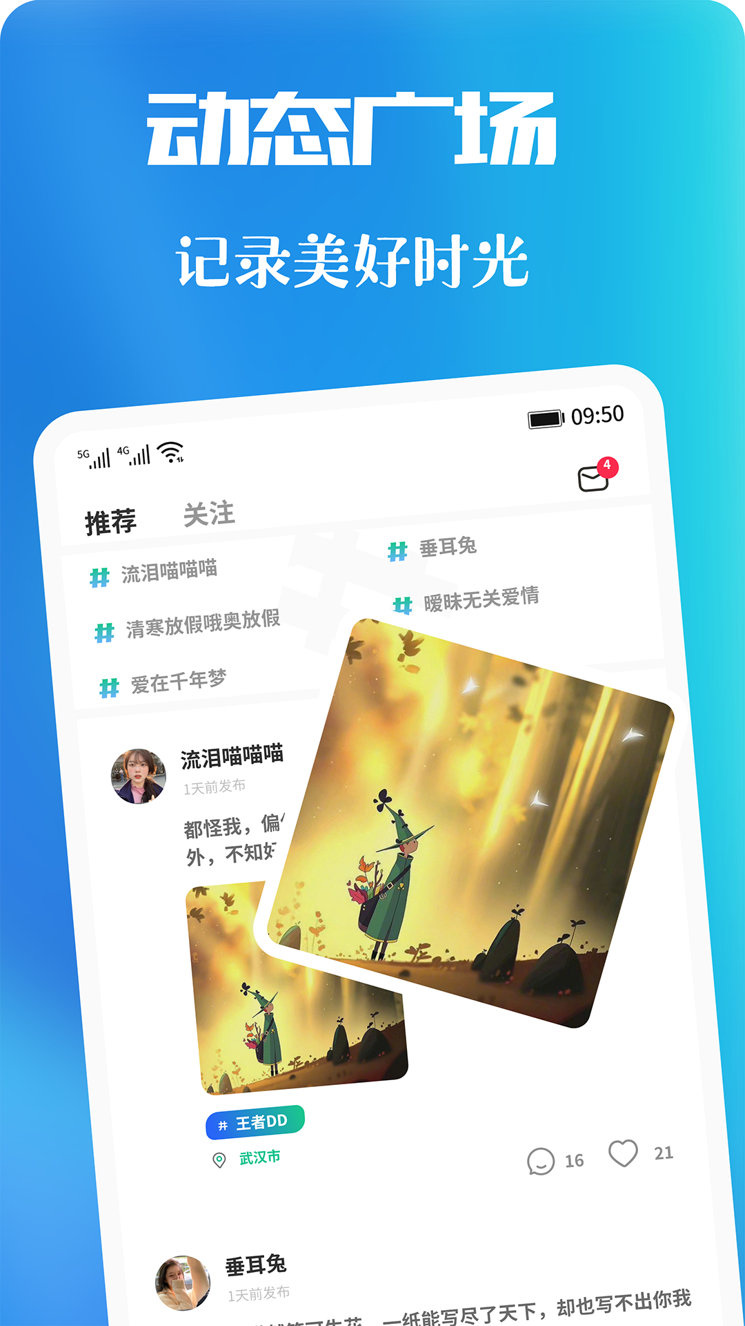 青友app图3