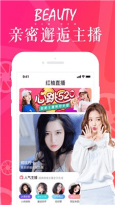 辣椒直播app最新版图3