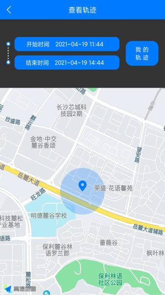 千里手机定位app安卓版图3