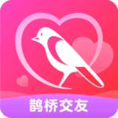鹊桥交友app最新版