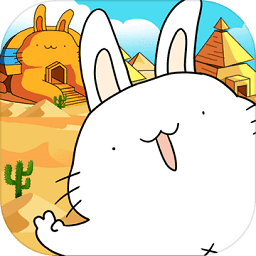 胖兔文明手游下载-胖兔文明手游中文免费版v1.2.2 安卓版