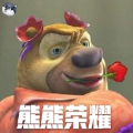 熊熊荣耀下载-熊熊荣耀手游手机最新版v0.5